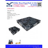 CPM-0053   Pallets size: 100*110*14 cm.